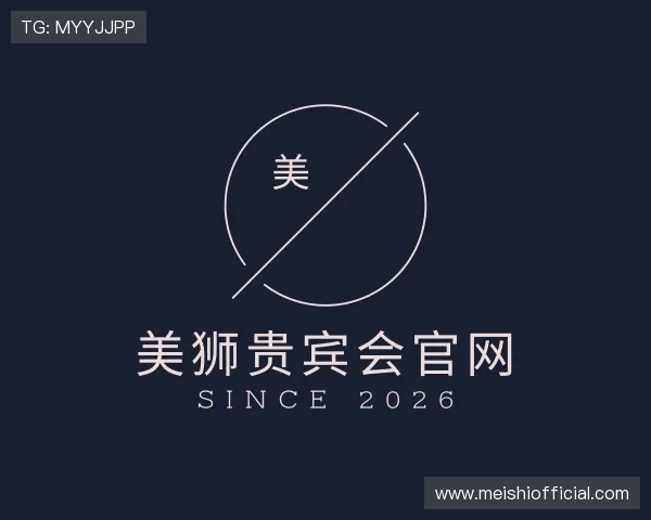 知道美狮贵宾会官网